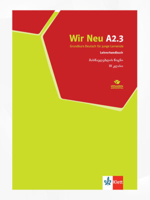 გერმანული 9 - მასწავლებლის წიგნი