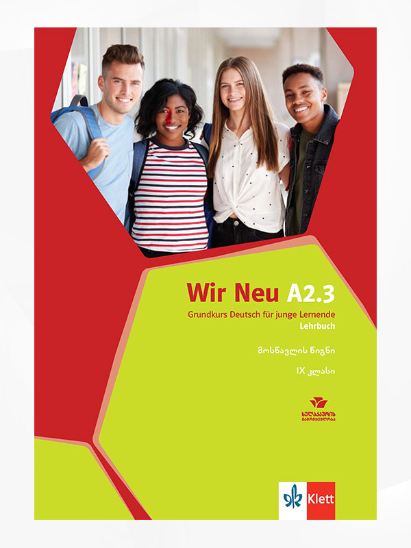 გერმანული 9 მოსწავლის წიგნი